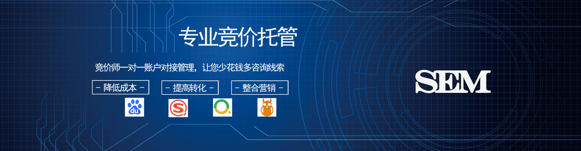 甘肃信息流托管