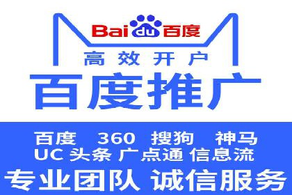 案例研究：SEM推广如何助力餐饮业增长