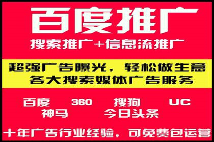 信息流广告投放效果评估方法