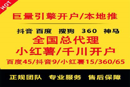 百度竞价推广公司案例：低成本高效益营销策略