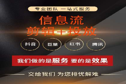 某sem代运营公司助力小企业逆袭大市场